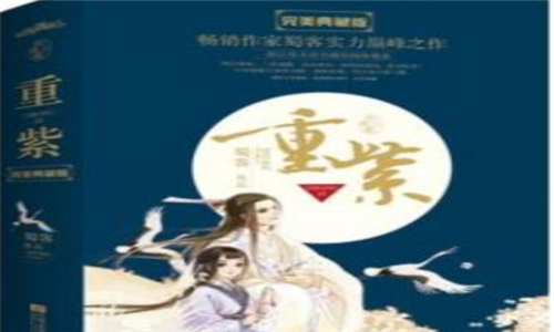 仙侠小说排行榜完本前十名