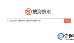 广东省怎么网上预约驾照科目三考试