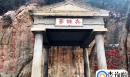 谈谈你的旅行之路—西安之行