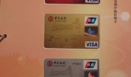 中国银行网上银行每日每笔交易限额的相关事项。