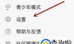 豆瓣如何关闭推送通知