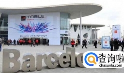 MWC和CES的中心点相同吗