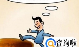 年后想跳槽需要准备哪些事情