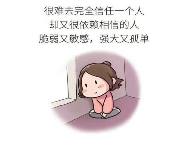 极度缺乏安全感的表现在心理学上叫什么