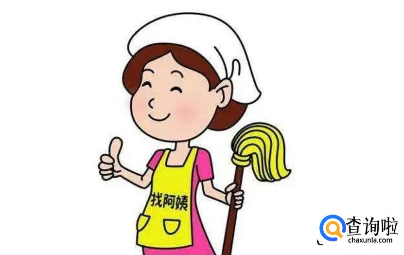 如何与保姆提出要求