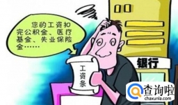 五险一金每个月要交多少钱，五险一金个人和企业各交多少