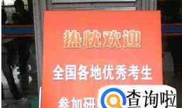 考研复试要准备哪些材料