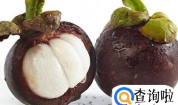 怎么挑选新鲜山竹？山竹怎么保存？