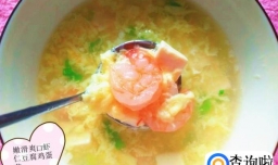 虾仁豆腐鸡蛋花怎么做？嫩滑爽口营养多多！