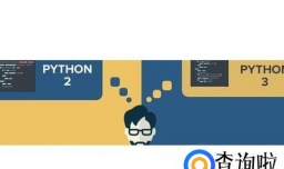 哪种编程语言最好学