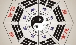 大运是如何计算出来的？