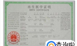 宝宝出生后需要办理的各种证件