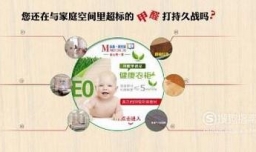 甲醛对小孩的危害