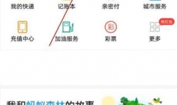 支付宝收钱码贴纸损坏遗失怎么办