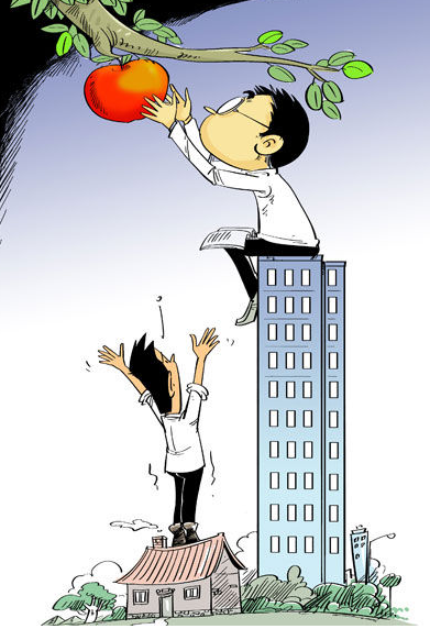 单招是什么意思