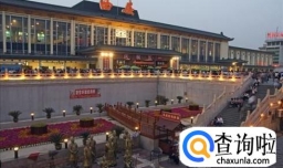 西安火车站到北站及返程线路建议