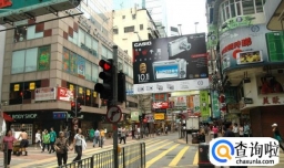 如何学会说粤语（香港话）