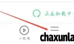 黑鲨浏览器在哪里查看隐私政策