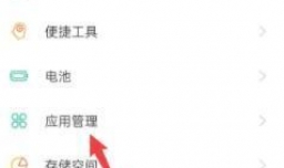 抖音悬浮窗口怎么开启