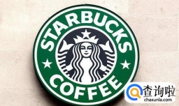 开一家星巴克需要多少钱