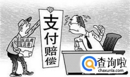 劳动者讨薪找哪个部门最有效