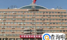 什么是中传合格证？中传合格证有什么用？