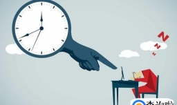 如何提高日常的工作效率？