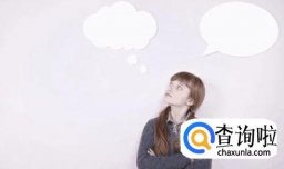 男朋友不主动联系你怎么办?