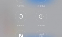 小米手机怎么刷机解锁