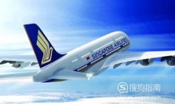 头等舱和经济舱的区别