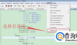 eclipse改变背景颜色