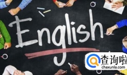 如何学习英语语法