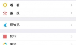 怎样用微信识别图片中的文字？