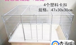 新手饲养仓鼠需要准备什么