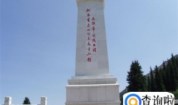 清明节寄哀思 缅怀先辈