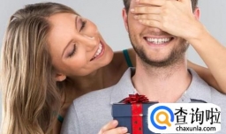 夫妻怎么过情人节？2018情人节幸福总攻略！