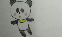 国宝熊猫简笔画