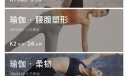 如何在家锻炼胸肌