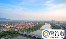 义乌有什么好吃的