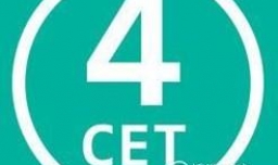 英语四级长篇阅读技巧有哪些