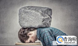 经常情绪失控什么问题为什么