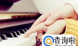 为什么小孩学钢琴会伤眼睛？