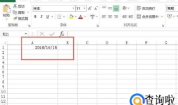 excel如何算n天前或n天后的日期