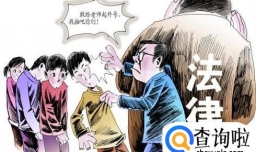 教师体罚学生有什么后果