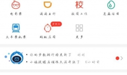 支付宝商家服务怎么区分收钱码收入