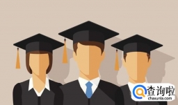 教师公招考试一般都考哪些内容？