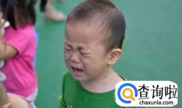 刚上幼儿园的小朋友哭闹不想上幼儿园怎么办？