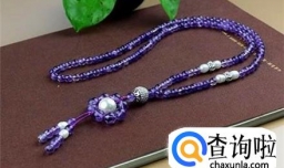 紫水晶项链代表什么？