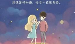 如何表白才能避免尴尬？