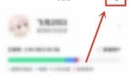 小米云盘APP如何清除缓存